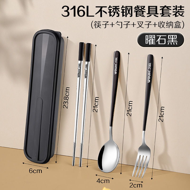 工場直売食器セット収納ケース316Lステンレスサラリーマン小学生専用携帯箸スプーン|undefined