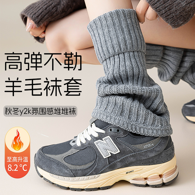 Women's Wool Knit Leg Warmers, Warm Calf Socks, Woolen Long Socks, Anti-Cold and Anti-Slip Wool Leg Warmers