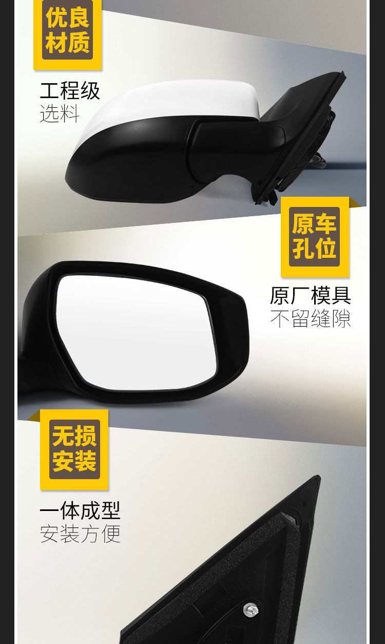 Suitable for the New Tiida Rearview Mirror Assembly from 2016 to 2022, Left and Right Side Reversing Mirror Reflector Housing Cover