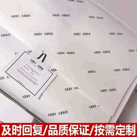 拷贝纸;鲜花包装;不干胶标签