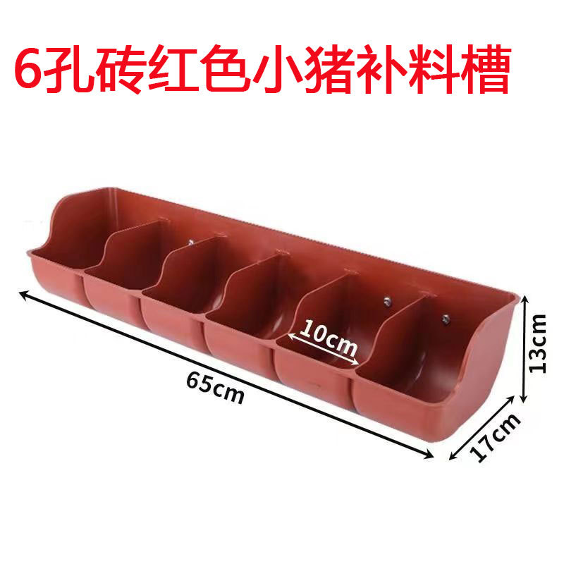 tanque de alimentación de lechones grueso tanque de alimentación de lechones tanque de alimentación de lechones tanque de alimentación de plástico tanque de alimentación de lechones tanque de alimentación de lechones