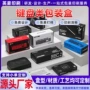 定做定制开窗镭射包装盒