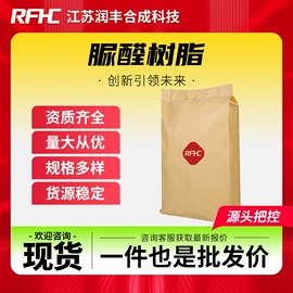 化工中间体;合成中间体;通用有机试剂