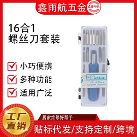 其他维护工具;其他五金工具;其他钳类工具