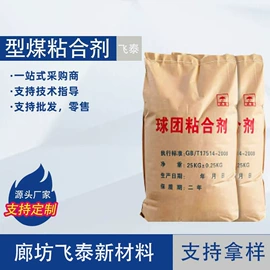 砂浆添加剂;混凝土添加剂;工业淀粉