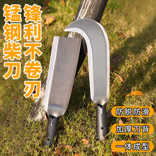 Manganese Steel Forged Hatchet, Rust-Proof, Household Firewood and Tree Cutting, Outdoor Road Clearing, Old-Fashioned Agricultural Bamboo Scimitar