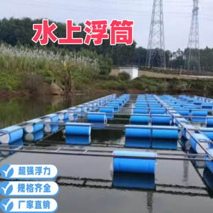 Floating Platform Float Captive Fishing Platform Solid Hull Float Float Breeding Fish Row Dirt Blocking Fishing Float Fishing Platform
