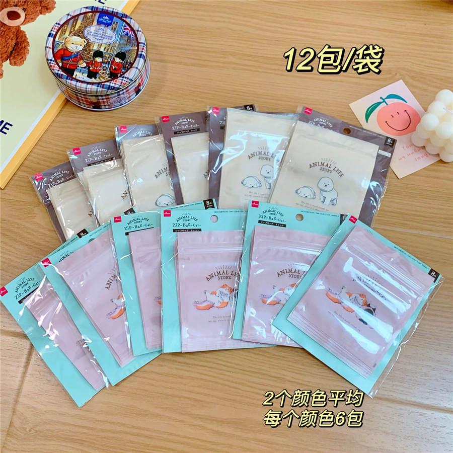 外贸批发库存尾单直播供货团购宠物的日常系列自封袋糖果袋饼