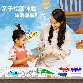 画纸、画布;素描本;练字帖