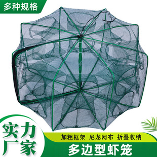 Folding Shrimp Catching Pot, Polygonal Round Fishing Pot, Eel Loach, Lobster Miscellaneous Fish Net, Flower Basket, Crab Net, Fishing Net