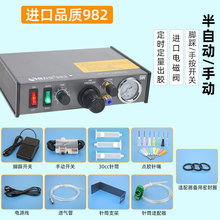 DLM���Ԅ��c�z�C982/982A/983Aȫ�ԄӴ��z�C���z�C�_��ʽ�ք��_�P