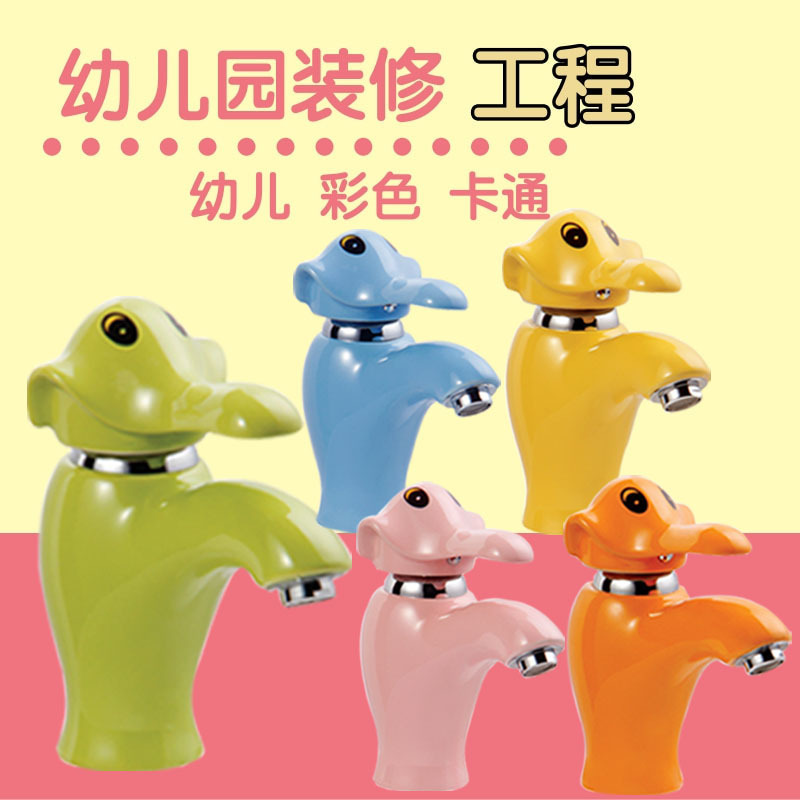 New promotional kindergarten children's ceramic basin faucet mini wash basin wash basin cartoon faucet