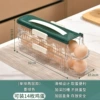 Ink green-single row 2 layers (14 can be installed)