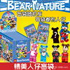 Violence Little Bear compatible Lego Building blocks world Ott Revenge Ninja gift Toys