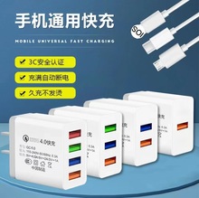 快充2A手机充电器适用苹果/安卓多口充电头五口USB通用电源适配器