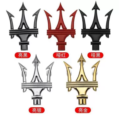 Specially Designed for Maserati Gt Center Grille Emblem, Front Trident Emblem, Front Car Emblem in Bright Silver, Black, Red, and Gold for Modification