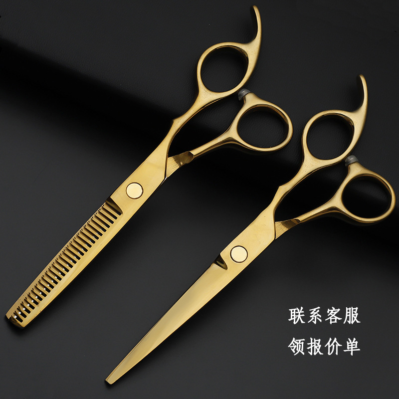 镀金色理发剪刀平剪牙剪打薄剪美发剪刀刘海剪头发家用套装批发|ru