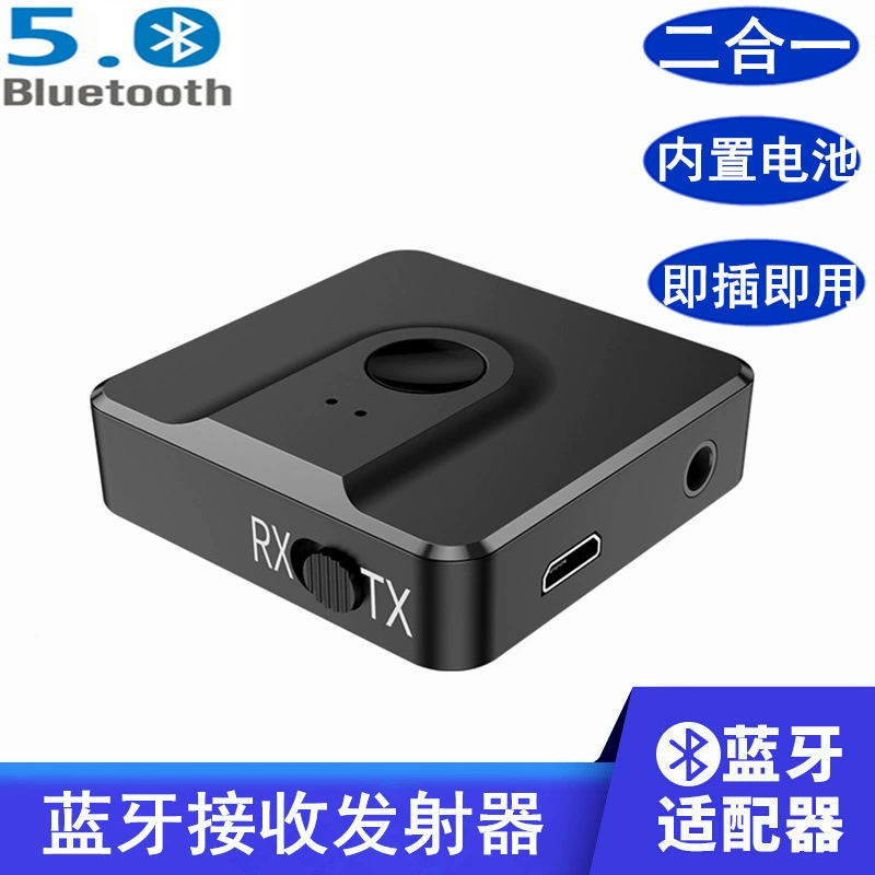 Новая приватная модель Bluetooth передатчика, двух-в-одном, адаптер передачи аудио 3.5mm Bluetooth 5.0