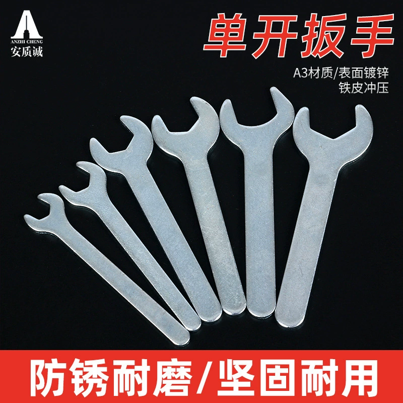 Прямые поставки с фабрики, простой односторонний гаечный ключ, одноразовый штамповочный Железный маленький гаечный ключ, подходящий лист для мебели, открытый гаечный ключ