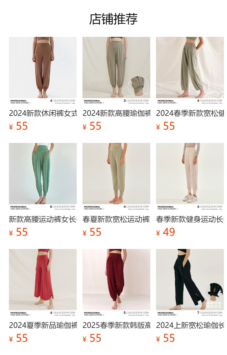 Product reference 25