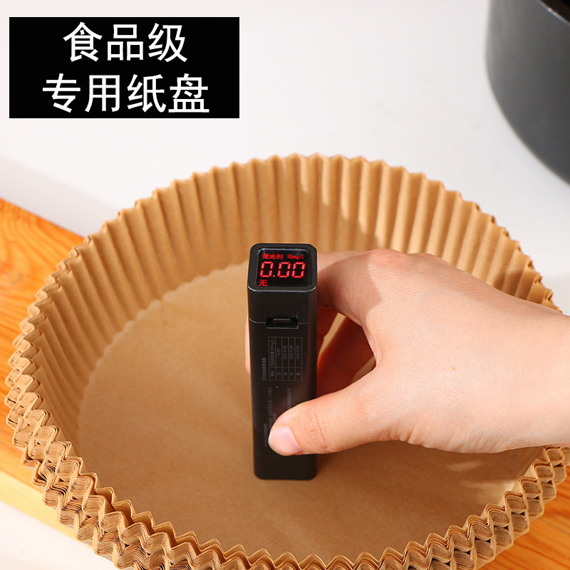 エアフライヤー紙皿食品級専用厚手油取り紙マットオーブン焼き円形使い捨て焙煎紙|undefined