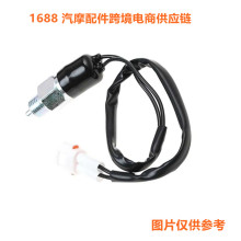 ����ɲ���ƶ��ƿ���������ľ37610-60B01 37610-70B11 37610-60B0