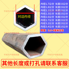 微耕机配件六方管六角轴刀轴六棱管车轮轴套管农机旋耕机零件15