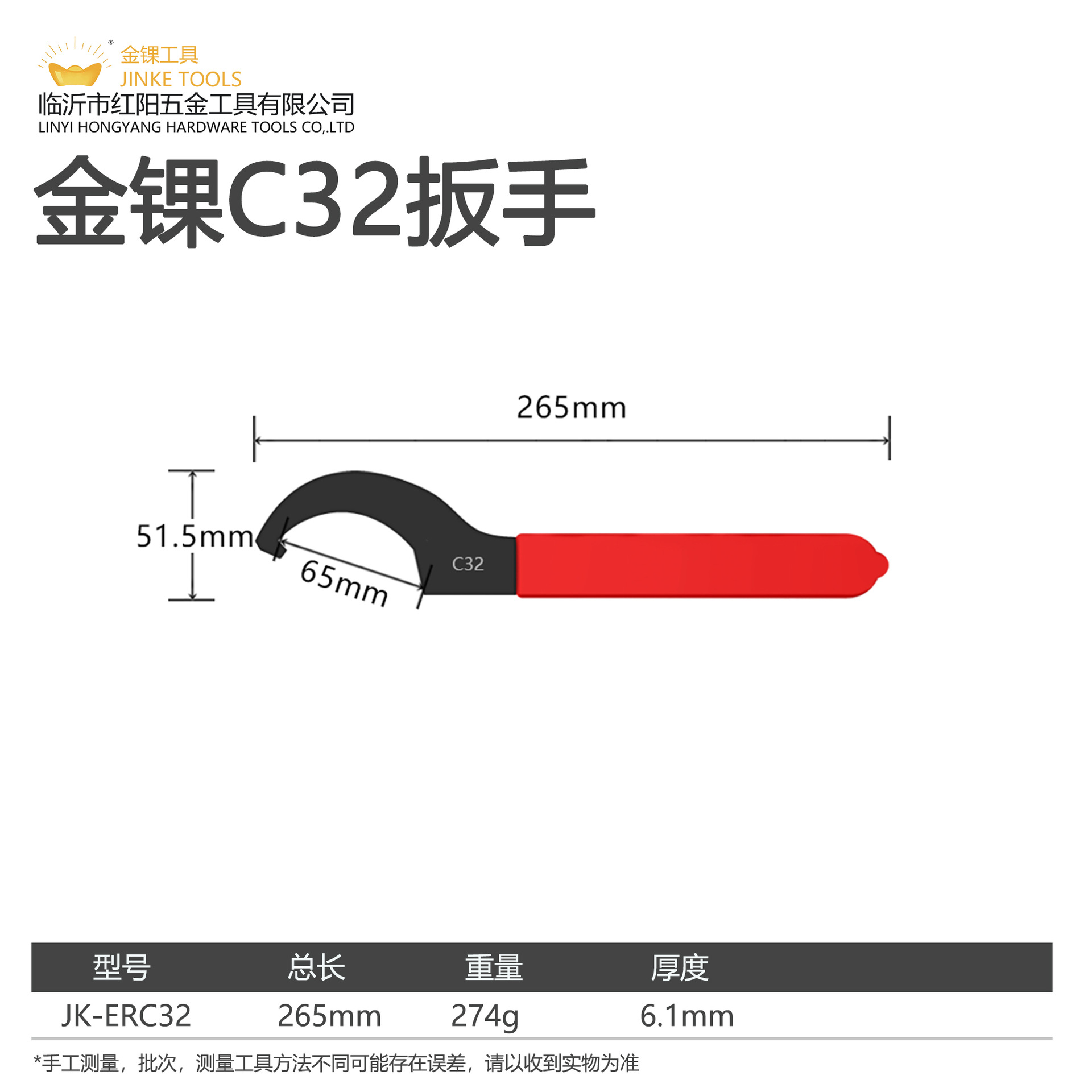 Cncコンピュータゴングマシニングセンターシャフトレンチerレンチ32a型um型c型o型20 nc 25彫刻機
