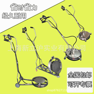Stainless steel high-pressure washing machine washing site high-pressure water gun washing site property road cleaning high-pressure washing floor