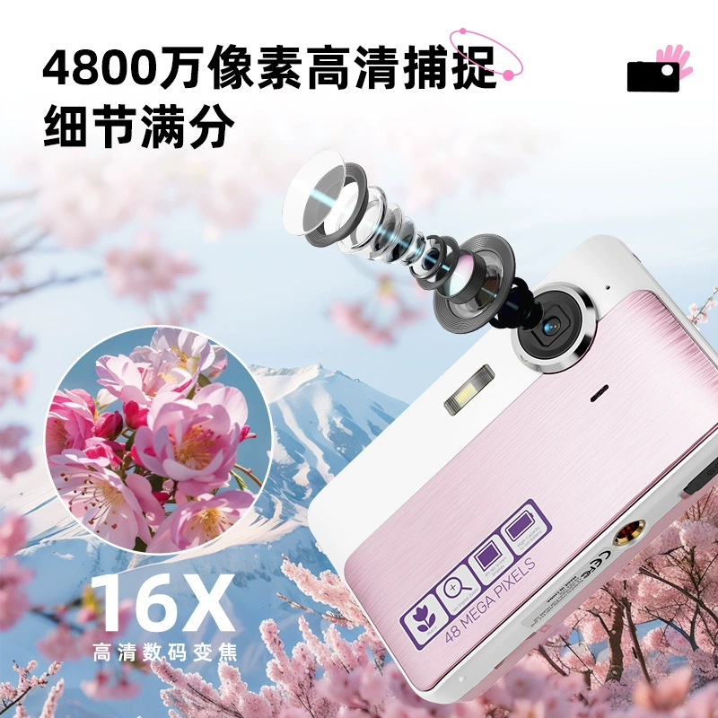 (Cross-border trading), camera for students, digital cards, new collection