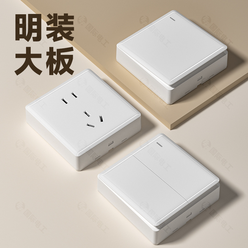 TEP International Electrician Household Surface-mounted 20-hole 86 Switch Socket Panel Wholesale Wiring-free Box Wall 5-hole