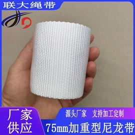 绳子类;织带;松紧带