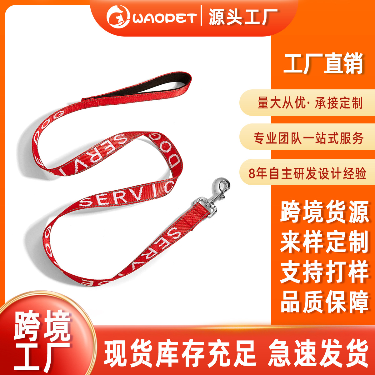 WOPET Amazon nuevo tejido Jacquard SERVICEDOG Chaleco de nylon cordón fabricante cuerda de tracción para mascotas