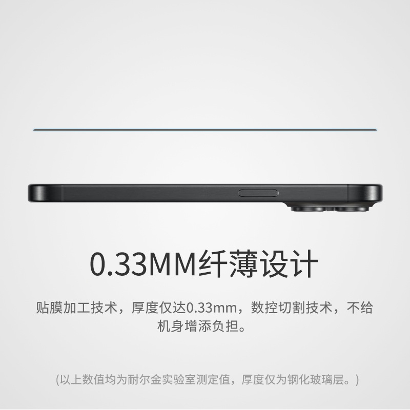 Nillkin aplicable a la película de teléfono móvil iPhone15 Pro Max cubierta completa a prueba de explosiones película de vidrio templado Apple 15