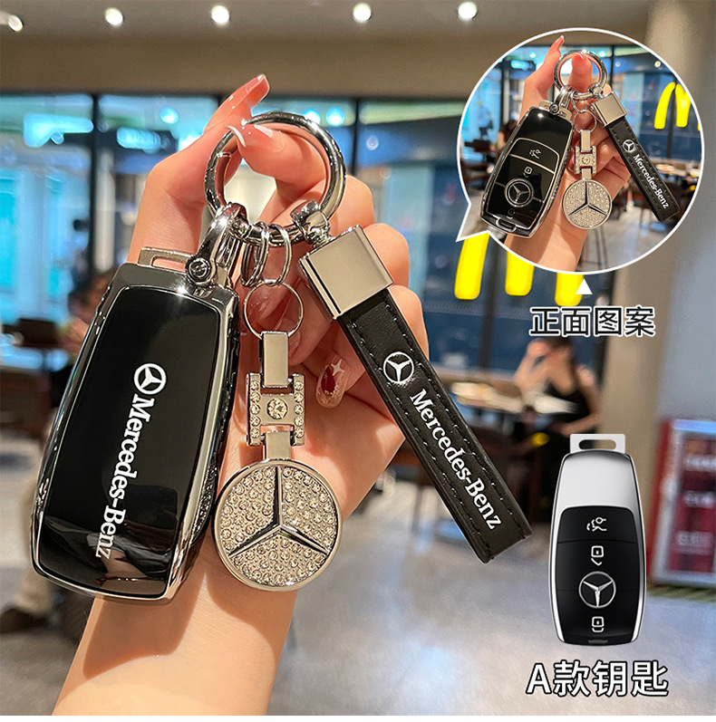 Suitable for Mercedes-Benz C260L key cover E300L/C200L/A200L/GLB220/all-inclusive TPU protective case