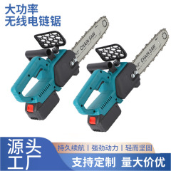 家庭用ハイパワーハンドヘルドリチウム電動のこぎり多機能木工薪伐採のこぎりワイヤレス充電式電動チェーンソー卸売