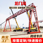 单梁门式起重机10吨MH型单梁龙门吊规格齐全吊装室外龙门吊起重机