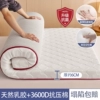 [Deep Sleeping Model] White with checkered pattern, about 6cm thick [Thai latex, anti-mite, collapse guaranteed]