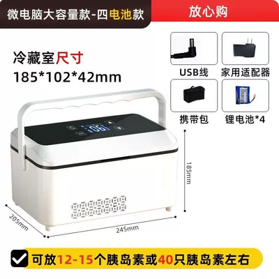 Portable Rechargeable Car Home, Soyuducular - large-handheld-touch-four-batteries
