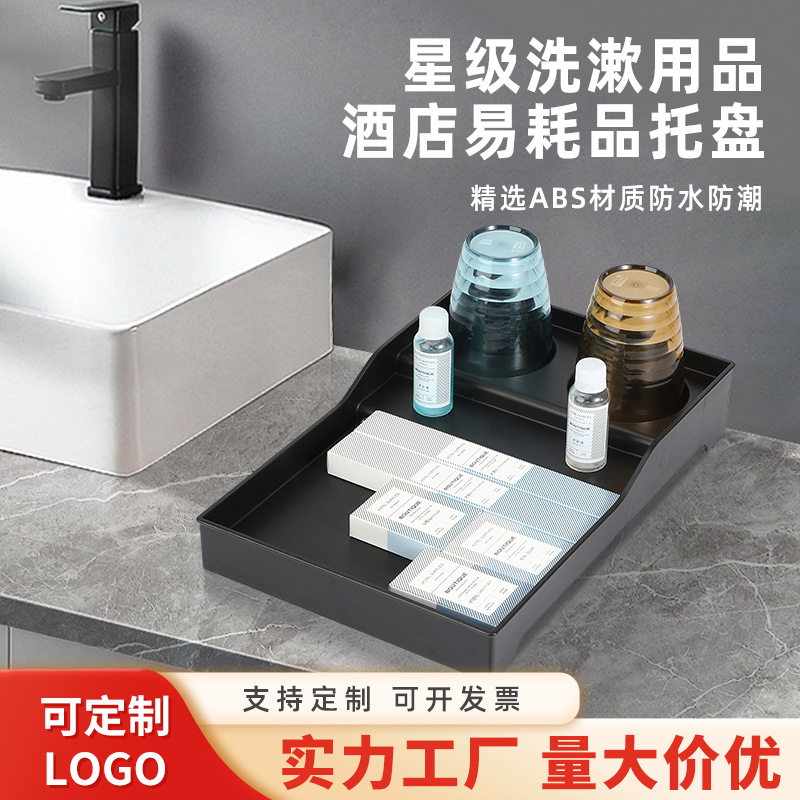 Bandeja de almacenamiento para cepillos de dientes y peines para hoteles, bandeja para lavabo de hostales, caja de almacenamiento para artículos de tocador