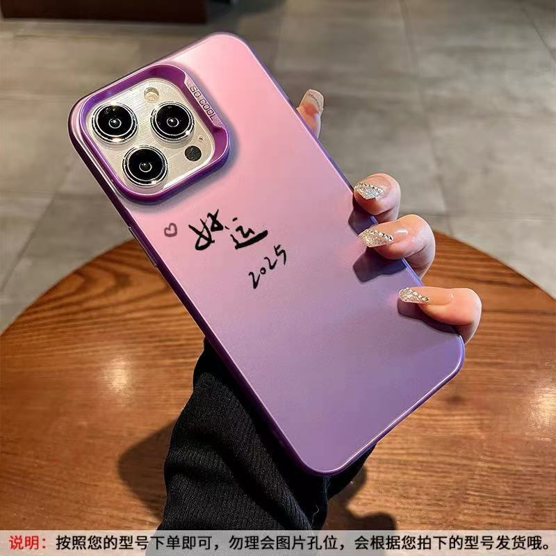 Nuevo minimalista 2025 aplicable iPhone 16 funda para teléfono móvil Apple 15promax/14/13pro/12 buena suerte 11