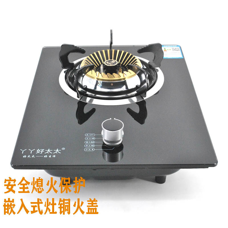 조리대 내장형 이중 목적 가스 단일 스토브 606 구리 커버 + 화염정지 보호 4.5KW/4.KW