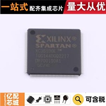 uԭb XC3S100E-4TQG144I TQFP-144(20x20) ɾ߉݋(CP