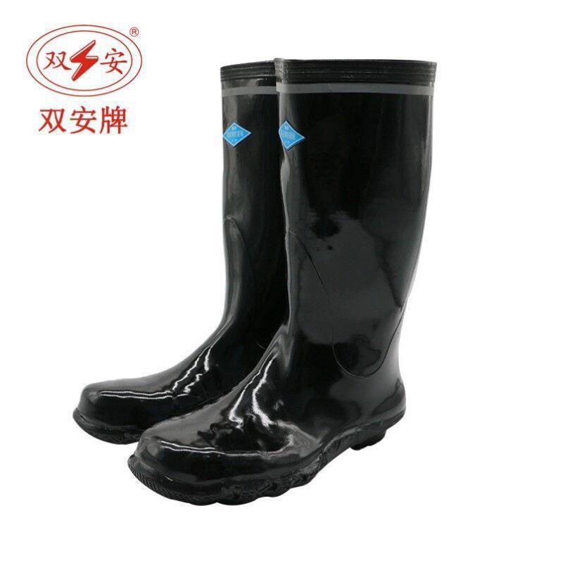 双安BX063Z 绝缘高筒36CM电工雨靴矿用防触电工矿防砸靴