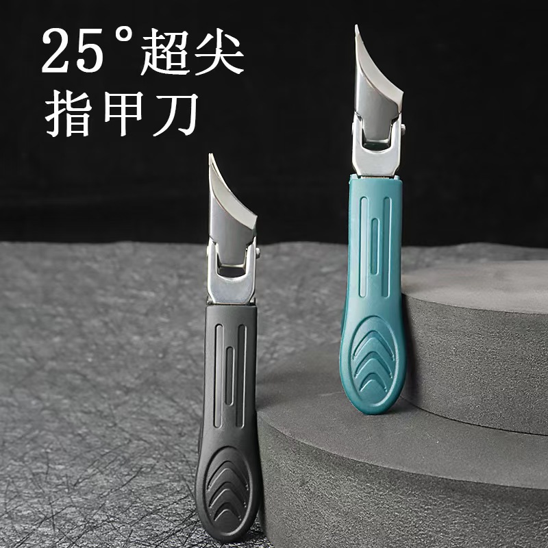 Ultra-precise craftsmanship, high-end angled sharp-nose nail clippers, stainless steel large-opening nail clippers for deep into the nail groove of the feet