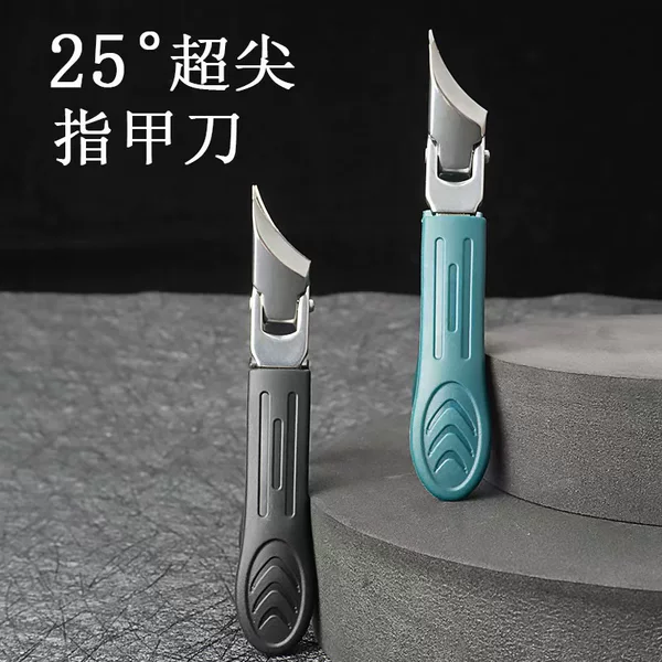 Ultra-precise craftsmanship, high-end angled sharp-nose nail clippers, stainless steel large-opening nail clippers for deep into the nail groove of the feet