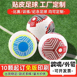 足球;篮球;篮球包/袋