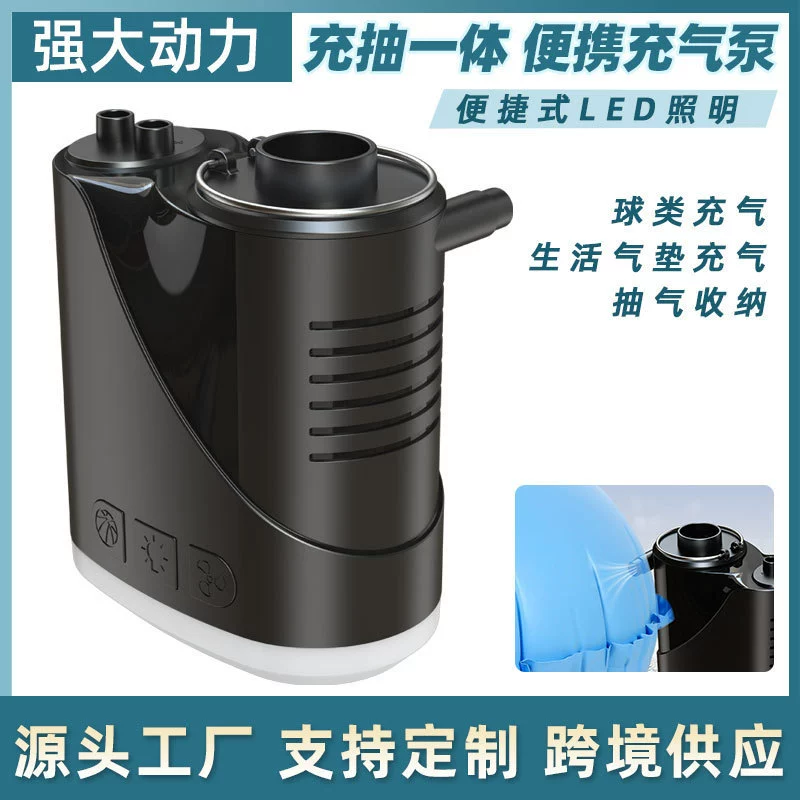 Трансграничные электрические насосы беспроводной портативный электрический надувной насос наружные шаровые воздушные подушки Универсальный воздушный насос с освещением