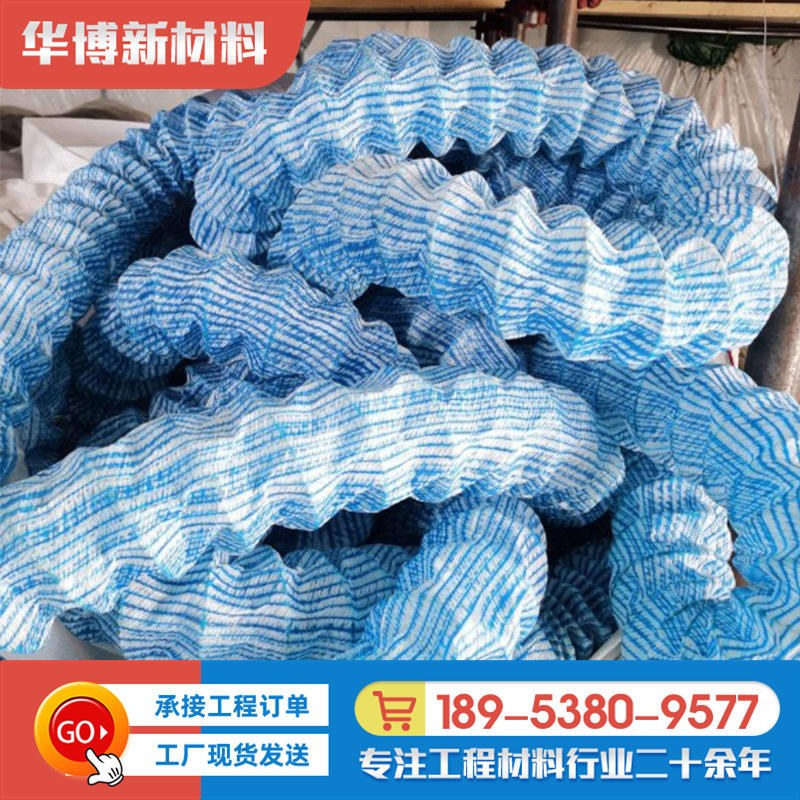 钢丝弹簧软式透水管 100mm 150mm路基边沟 绿化带排水管 透水软管