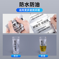 全樹脂基碳帶卷110×300 40 50 60 70 80 90 100標籤機條碼亞銀紙